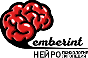 Центр нейропсихологии и логопедии Ember.int
