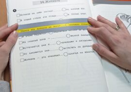 Цветокоррекция при дислексии