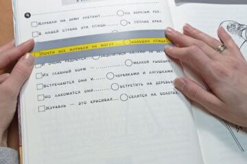 Цветокоррекция при дислексии