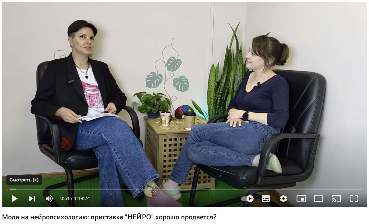 второй выпуск подкаста